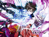 Guilty Crown αξεσουάρ